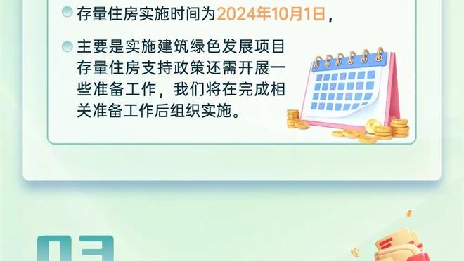 吴冠希：打北京队有信心 今天要努力限制好对手的小外援和三分球